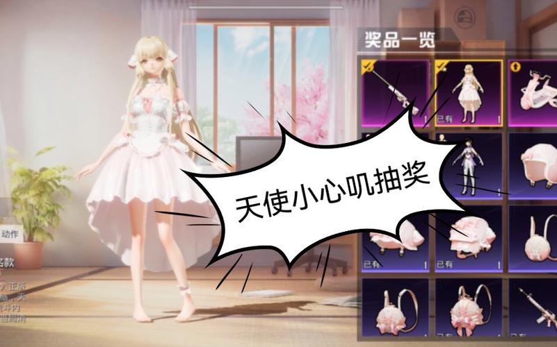 深入了解和平精英辅助现象：技术创新与社会影